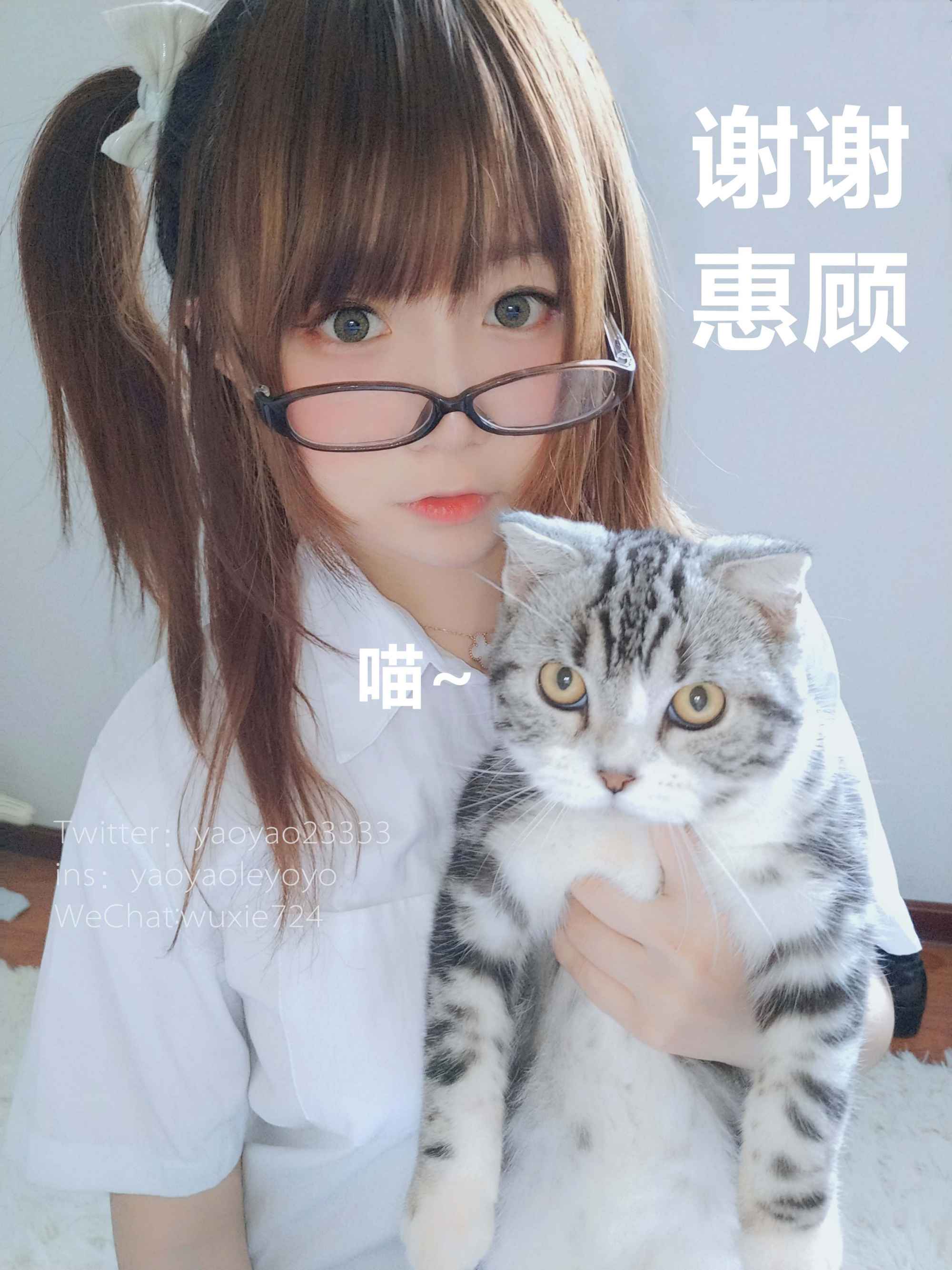 [摇摇乐yoyo]NO.001浴巾篇插图6